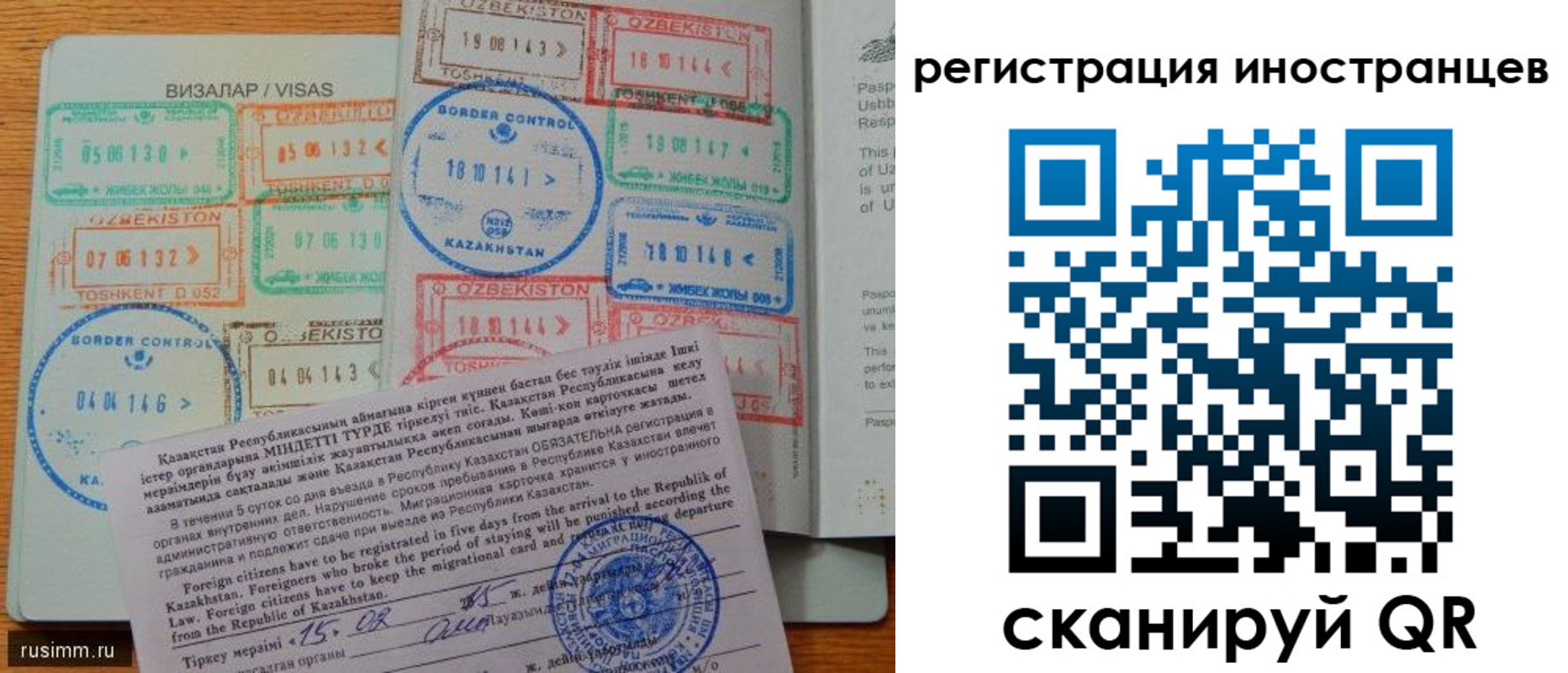 прописка гарантия в Чегеме