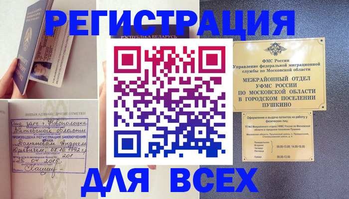пропишу в квартире в Чегеме